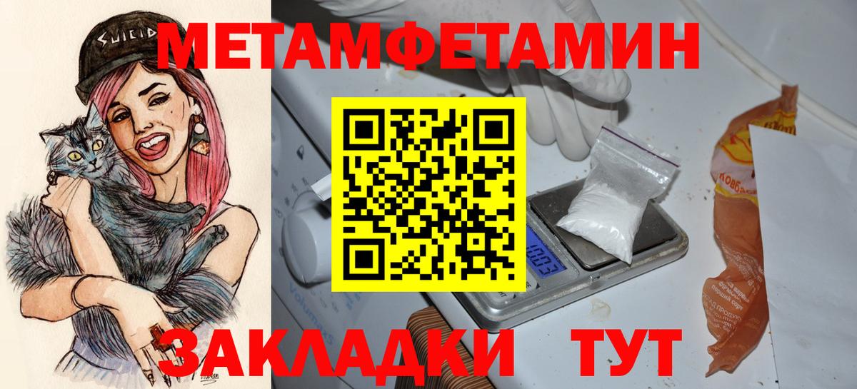 АМФ  Amphetamine  Вход с VPN  АМФ Premium  нарко площадка как зайти  Ярцево 