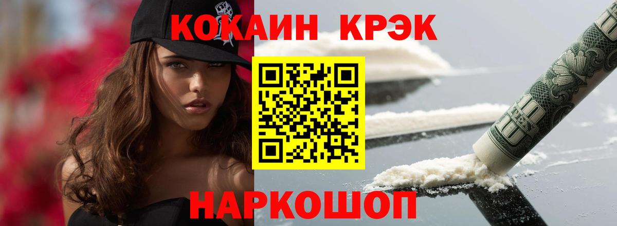Лсд 25 Ярцево