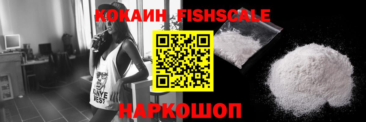 Ярцево  Cocaine Columbia  Вход с VPN  Кокаин  COCAIN 97% 
