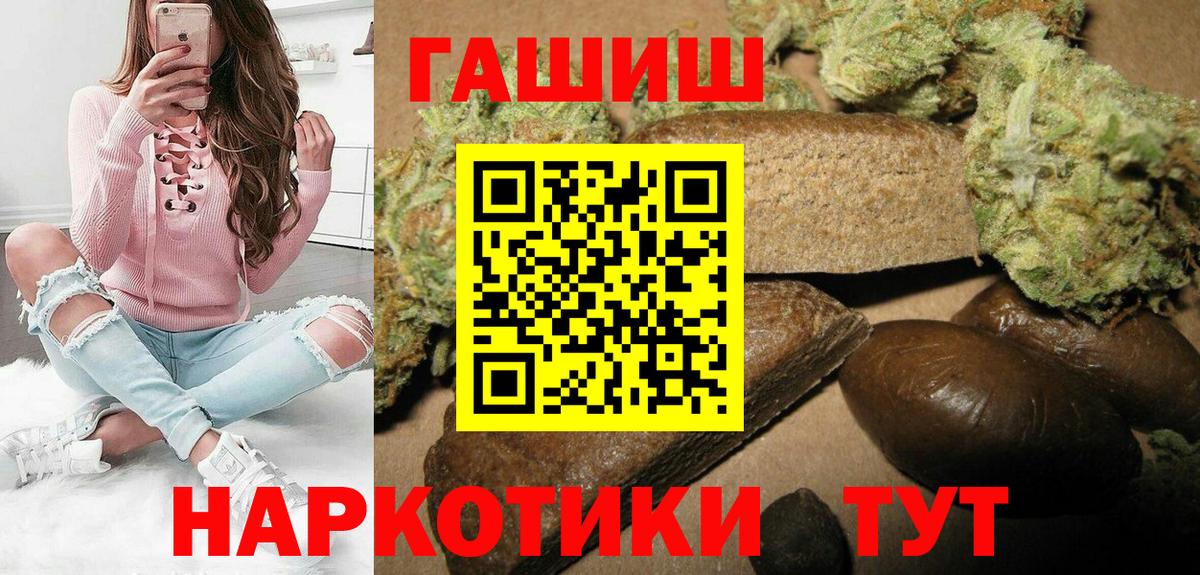 ГАШИШ  купить  сайты  Ярцево  ГАШИШ индика сатива  ГАШИШ гашик  Вход с VPN 