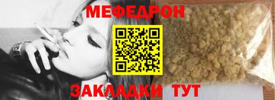 дмт Мариинск