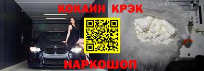 стаф Малгобек