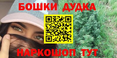 стаф Малгобек