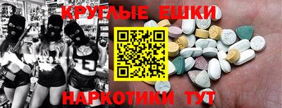 стаф Малгобек
