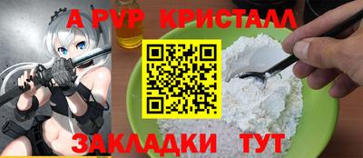 стаф Малгобек