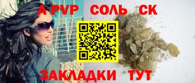 дмт Мариинск
