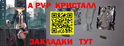 стаф Малгобек