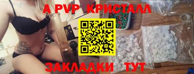 дмт Мариинск