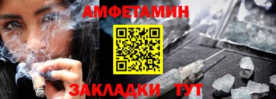 стаф Малгобек