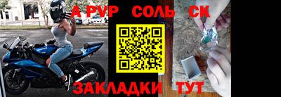 Альфа ПВП Можайск