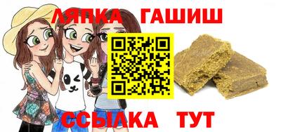 стаф Малгобек