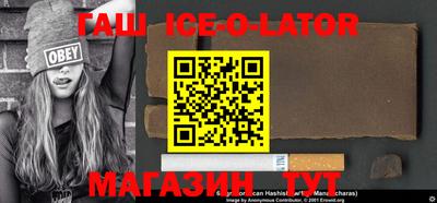 стаф Малгобек
