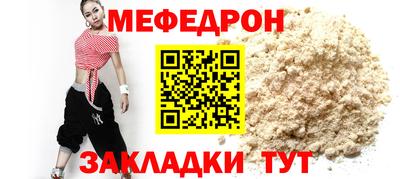 стаф Малгобек