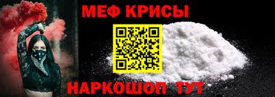 крисы Моздок