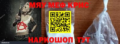 дмт Мариинск