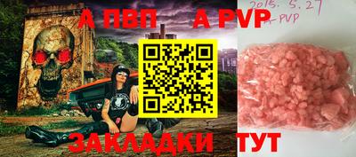 дмт Мариинск