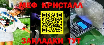 дмт Мариинск