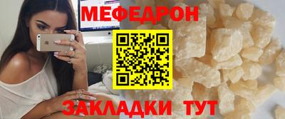стаф Малгобек