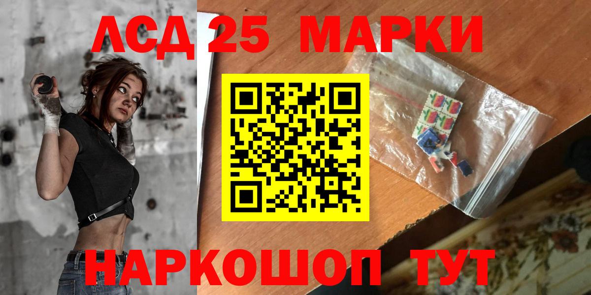 Лсд 25 экстази кислота  ЛСД экстази кислота  ЛСД экстази      Вход с VPN  Ярцево 