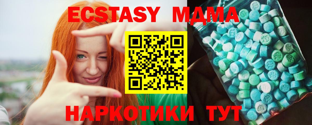 Конопля  Вход с VPN  Экстази  Ярцево  Гашиш  А ПВП СОЛЬ кристаллы  Меф МЯУ МЯУ   Где купить  КОКАИН  Лсд 25 