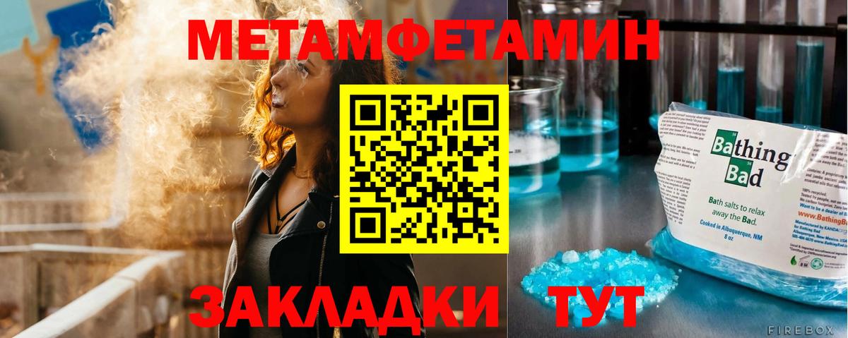 Ярцево  Первитин  Вход с VPN  МЕТАМФЕТАМИН витя  МЕТАМФЕТАМИН витя 