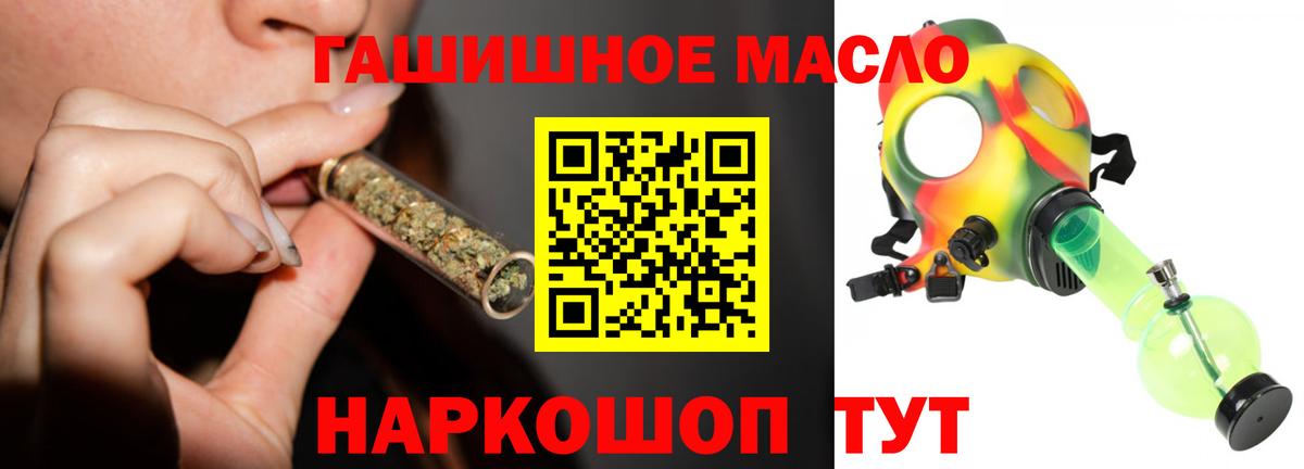 Ярцево  где купить наркотик  Вход с VPN  Дистиллят ТГК вейп с тгк  Дистиллят ТГК THC oil 