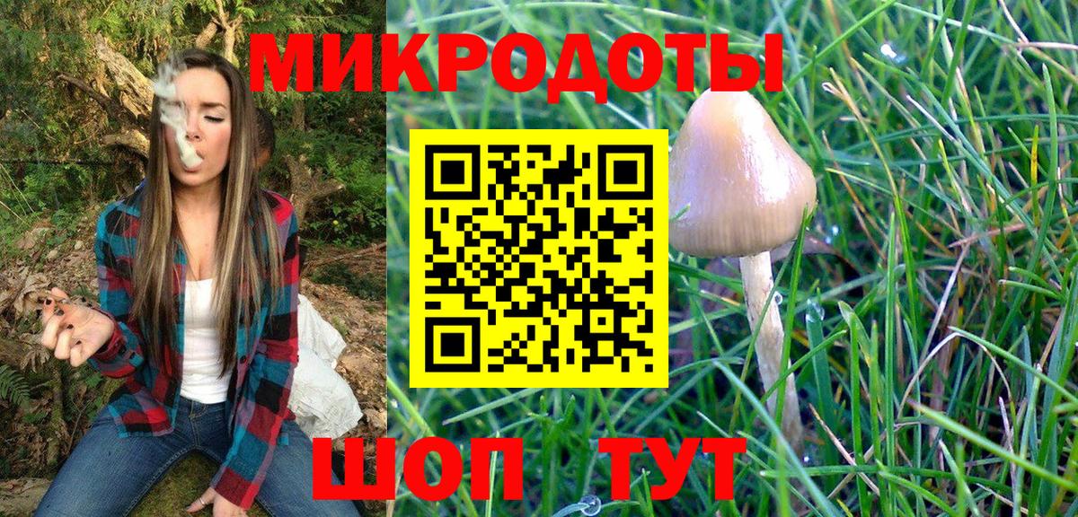 Галлюциногенные грибы ЛСД Ярцево